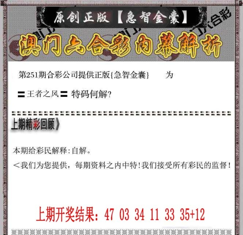 更新中